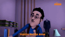 Yahin Baitha Hoon Yaheen Baitha Hoon GIF - Yahin Baitha Hoon Yaheen Baitha Hoon Wait Kar Raha Hu GIFs