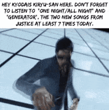 Justice Hyperdrama Yakuza Kiryu Edbanger GIF