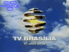 Tv Brasília Anos No Ar GIF - Tv Brasília Anos No Ar Vinheta GIFs