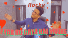 Rocky GIF - Rocky GIFs