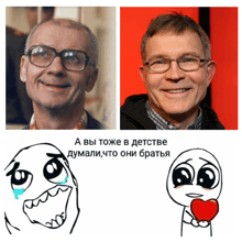 a picture of a man with glasses is next to a picture of a man with glasses