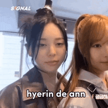 Hyerin De Ann Jeong Hyerin GIF - Hyerin De Ann Hyerin Jeong Hyerin GIFs