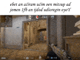 a screen shot of a video game with the words ebet an aciram