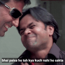 two men are laughing with the caption bhai paisa ho toh kya kuch nahi ho sakta