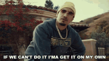 If We Cant Do It Ima Get It On My Own Shoreline Mafia GIF - If We Cant Do It Ima Get It On My Own Shoreline Mafia Hoe Shit Song GIFs