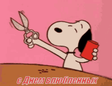 день святого валентина влюблен поздравляю любовь GIF - Snoopy Charlie Brown Happy Valentines Day GIFs