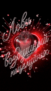 a picture of a woman in front of a red heart with the words " i love you " in white letters