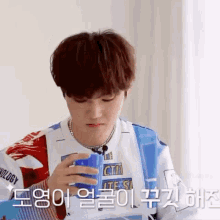 Doyoung Doyoung Treasure GIF - Doyoung Doyoung Treasure Doyoung Disgusted GIFs