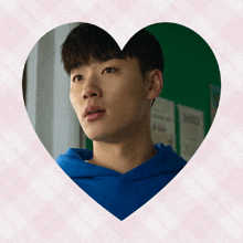 a man in a blue hoodie is in a heart