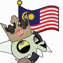 Malaysia Merdeka GIF