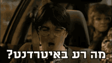מייקל Michael GIF