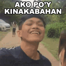 Ako Poy Kinakabahan Jhon Mark Perez GIF - Ako Poy Kinakabahan Jhon Mark Perez Ako Ay Kinakabahan GIFs