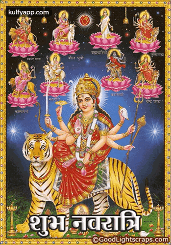 Sub  GIF - Sub navrathri Goddess-durga Durga - Discover &  Share GIFs