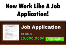 a sign that reads now work like a job application