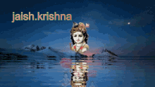 Jaish Krishna Flowers GIF - Jaish Krishna Flowers GIFs