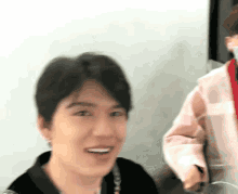 Quang Trung Smile GIF - Quang Trung Smile Handsome GIFs