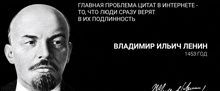 a black and white photo of a man with a beard and a quote in russian