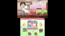 a screenshot of a video game with the name pikmin fan