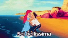 Amore Sei Bellissima GIF - Amore Sei Bellissima Ariel GIFs