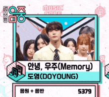 a man in a tie is standing in front of a group of girls with the name doyoung on the bottom