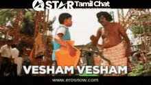 a poster for star tamil chat shows two men talking
