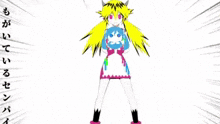 a cartoon girl with yellow hair and pink eyes is standing in front of two cartoon cats on a green screen .