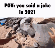 in2021 joke
