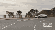 Car Drone GIF - Car Drone Futuristic GIFs