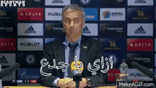 مورينيو مصدوم مندهش مفاجأة GIF - Mourinho Coach Soccer GIFs