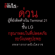 a black background with red text that says lg