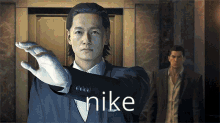 Nike Yakuza0 GIF - Nike Yakuza0 Yakuza GIFs