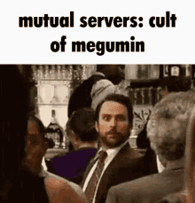 Megumin Cult GIF - Megumin Cult Mutual Server GIFs