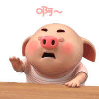 Pig Cute Pig Sticker
