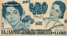 Shree420شهری ۳۳۰৪२0directed Bynot To Forget, The Quintessential(Sgreen Vamp: Nadira.Shan K.Aabbaswritten By.Gif GIF
