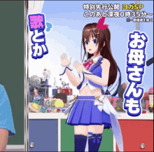 ときのそら ホロライブ GIF - ときのそら そら ホロライブ GIFs