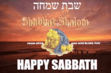 Shabbat Shalom Happy Sabbath GIF - Shabbat Shalom Happy Sabbath God Bless You GIFs