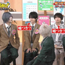 a group of young men are sitting in front of a sign that says " gaku "