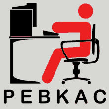 Pebkac Developers GIF