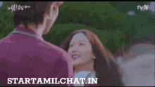 a man and a woman are standing next to each other and the words starttamilchat.in are on the bottom