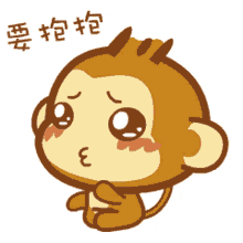 hug cute adorable monkey
