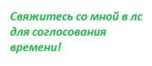 green text on a white background that says time