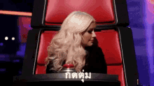 คริสติน่า แตะ กดปุ่ม GIF - Christina Aguilera Tap Push Button GIFs