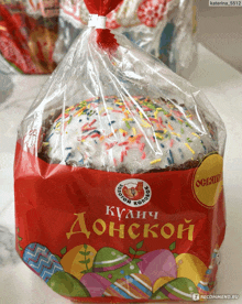 a package of a cake with sprinkles on it that says ' donetsk ' on it