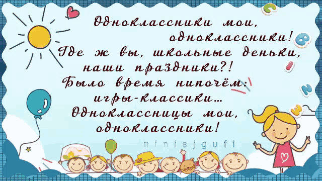 «Одноклассники» добавили функцию поиска друзей по фото