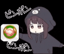 a cartoon girl wearing a black hoodie is shaking hands with a speech bubble .