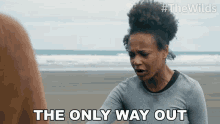 The Only Way Out Rachel Reid GIF