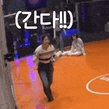 a woman is running on a trampoline with a foreign language written on it .