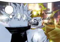 a cartoon character with a speech bubble that says ' a ты мыл '