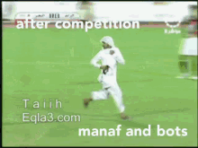 Manaf Anf Bots GIF - Manaf Anf Bots GIFs