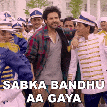 Sabka Bandhu Aa Gaya Kartik Aaryan GIF - Sabka Bandhu Aa Gaya Kartik Aaryan Shehzada Title Track Song GIFs